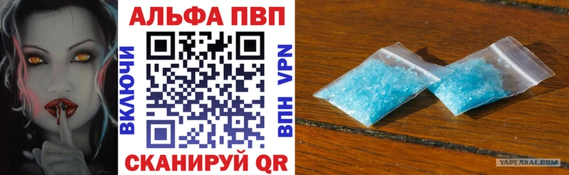 Alfa_PVP кристаллы гидра онион мориарти Telegram Чапаевск