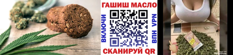 наркошоп  Чапаевск  MEGA зеркало  Еда ТГК марихуана 