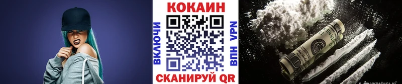Кокаин Эквадор нарко площадка какой сайт Чапаевск