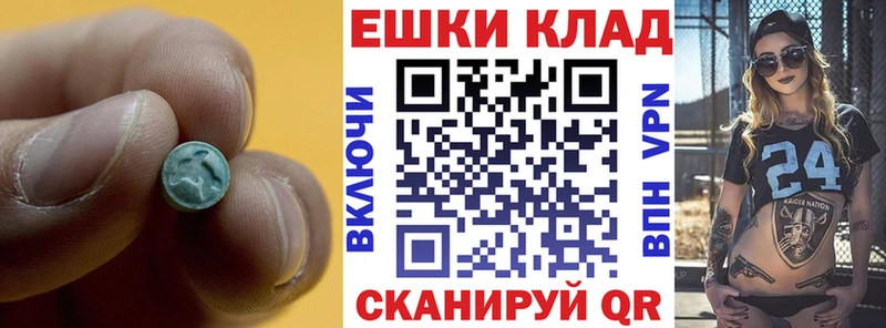 купить закладку  Чапаевск  Экстази Cube 
