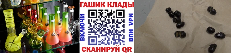 Гашиш индика сатива  Чапаевск 