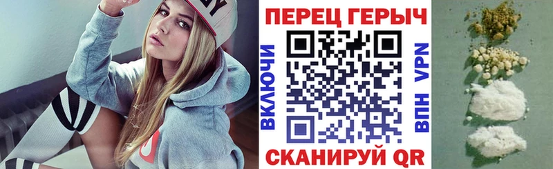 цена   блэк спрут зеркало  Героин хмурый  Чапаевск 