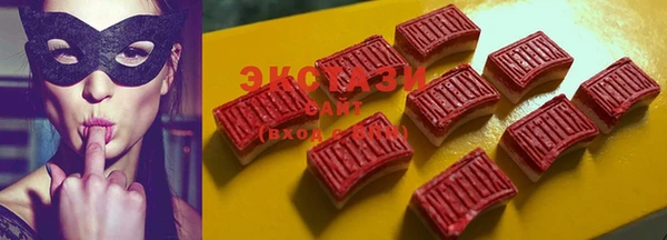 mdpv Абаза