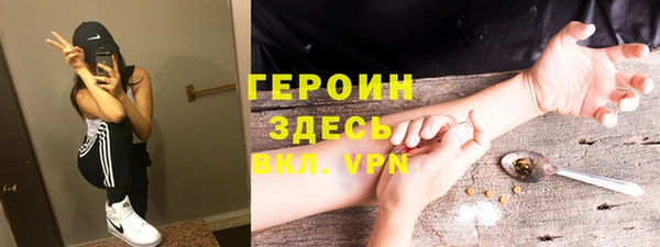 каннабис Абдулино