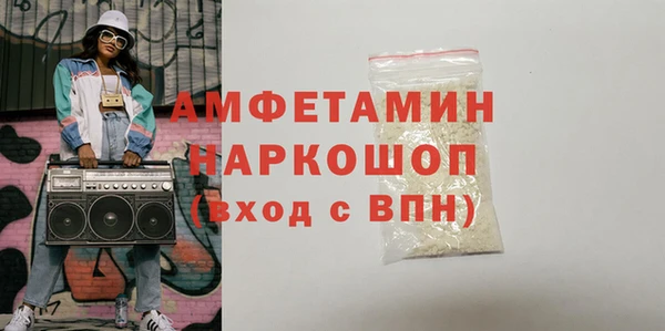 МДМА Алексин