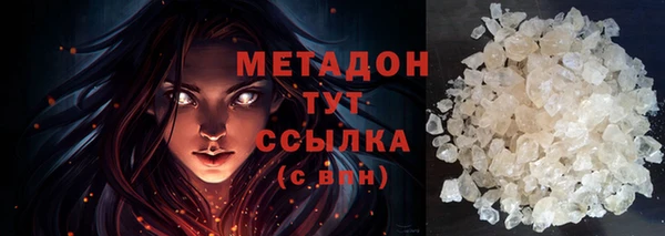 каннабис Абдулино