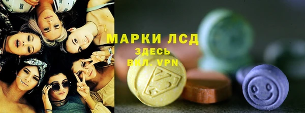 метамфетамин Лиски