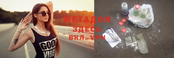 ешки Абинск