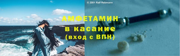 ешки Абинск