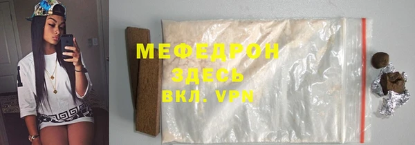 mdpv Абаза