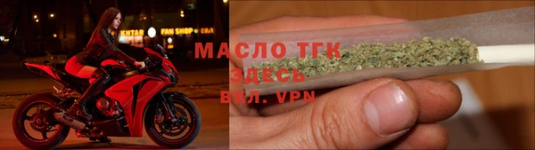 гашишное масло Алексеевка