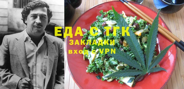 mdpv Абаза