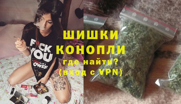 МДМА Алексин