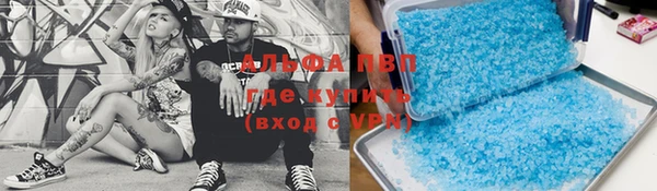 ешки Абинск