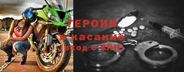 mdpv Абаза