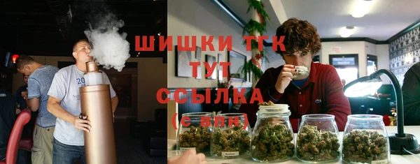 МДМА Алексин