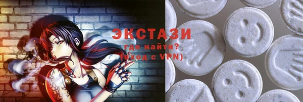 МДМА Алексин