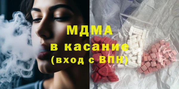 МДМА Алексин