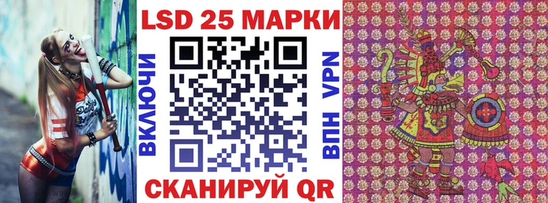 MEGA маркетплейс  Чапаевск  Наркотические марки 1,5мг 