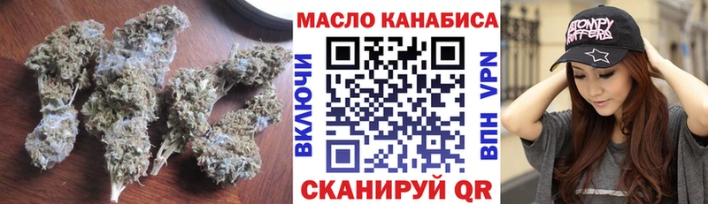 Дистиллят ТГК гашишное масло  гидра рабочий сайт  Чапаевск 